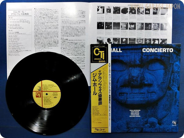 Jim Hall = ジム・ホール ‎– Concierto = アランフェス協奏曲 - Vinilinių plokštelių parduotuvė